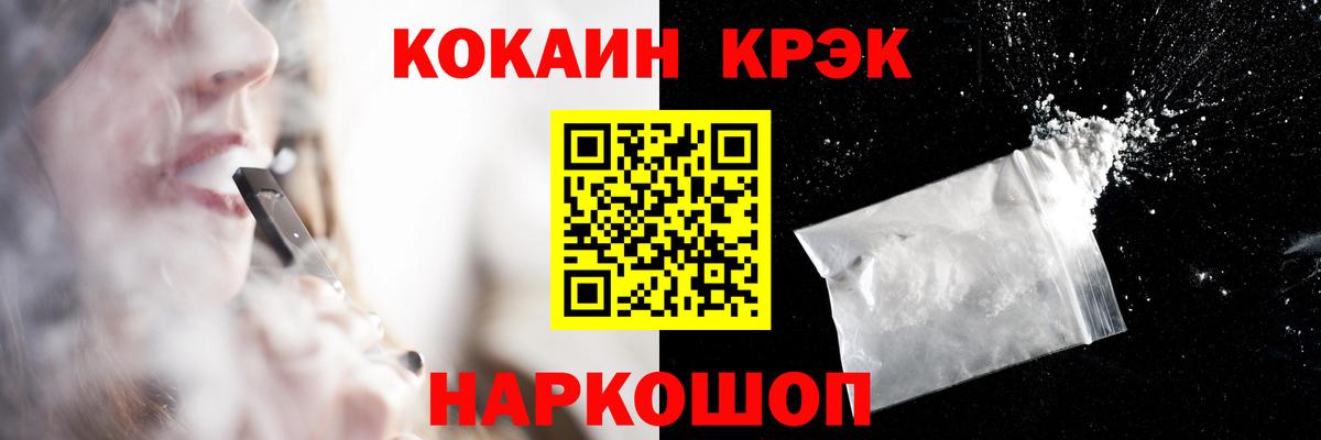 Кириши  Cocaine 98%  Кокаин VHQ  Вход с VPN 