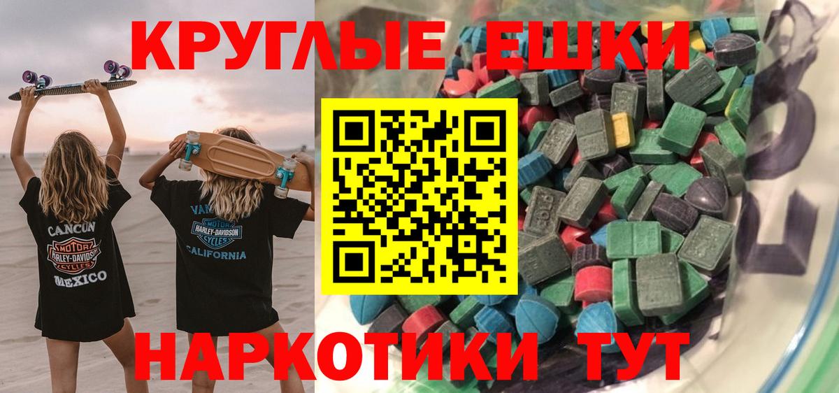 Ecstasy Дубай Кириши