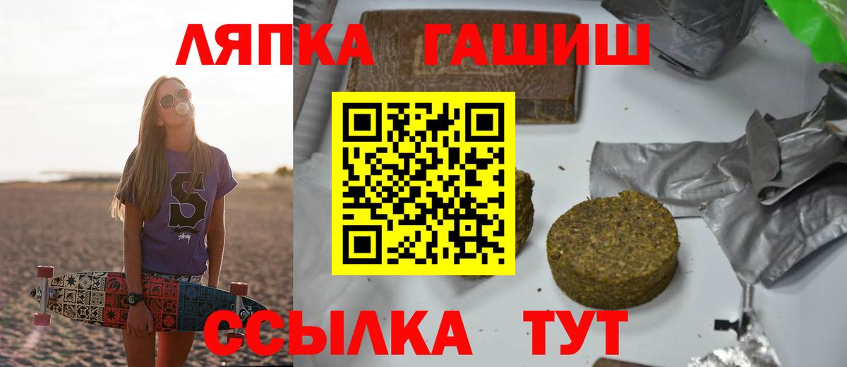 Кириши  ГАШ AMNESIA HAZE  Вход с VPN 