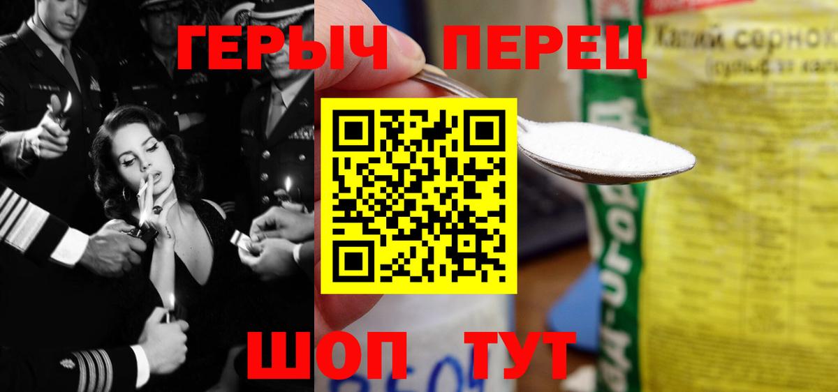 Кириши  Героин хмурый  Вход с VPN 