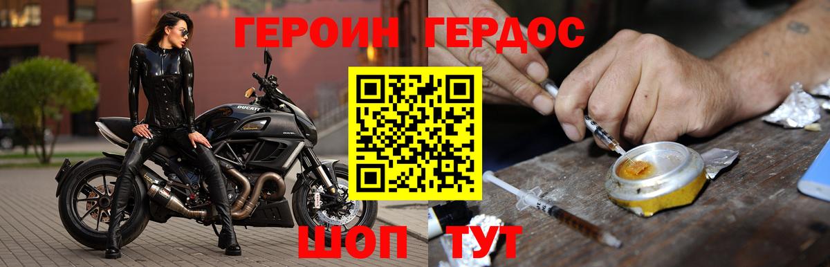 Героин Афган Кириши