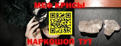 круглые Краснокаменск