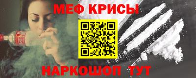 круглые Краснокаменск