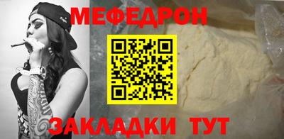 круглые Краснокаменск