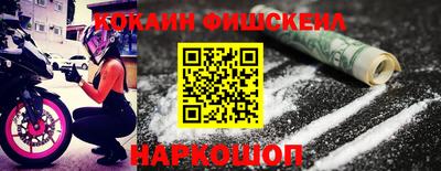 МДМА Гуково