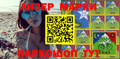 круглые Краснокаменск