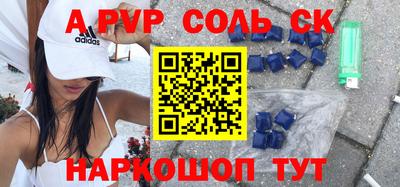 гидропоника Краснознаменск