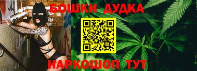 марихуана Краснодар