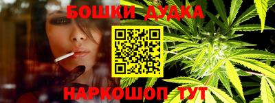марихуана Краснодар