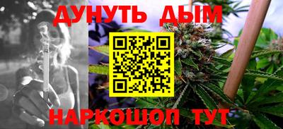 марихуана Краснодар