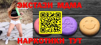 круглые Краснокаменск