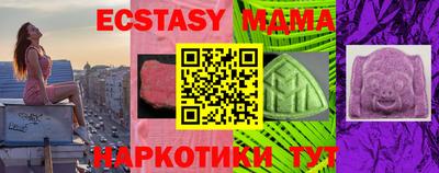 мдма Кунгур