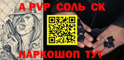 2c-b Кулебаки