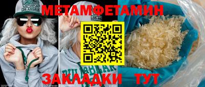 кокаин Гулькевичи