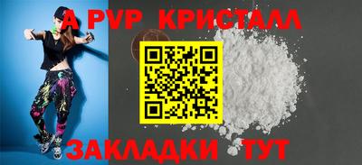 марихуана Краснодар