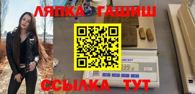 круглые Краснокаменск