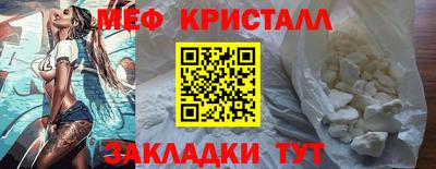 круглые Краснокаменск