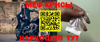 круглые Краснокаменск