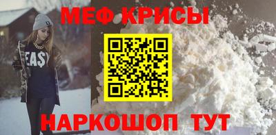 мдма Кунгур