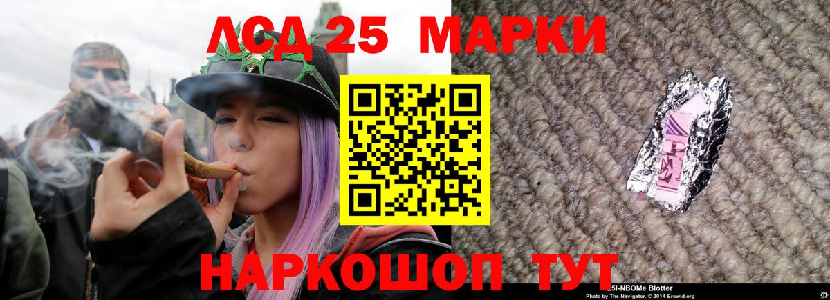 Кириши  Лсд 25 экстази кислота  LSD-25 экстази кислота  Вход с VPN 