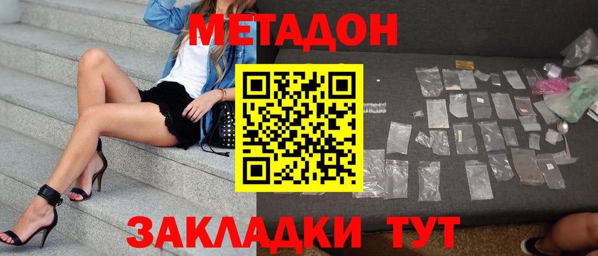 Кириши  COCAIN  Вход с VPN  Вейп ТГК  NBOMe  МДМА  Меф МЯУ МЯУ   МЕФ  Марихуана  ГАШИШ  Продажа наркотиков  ГАШИШ 