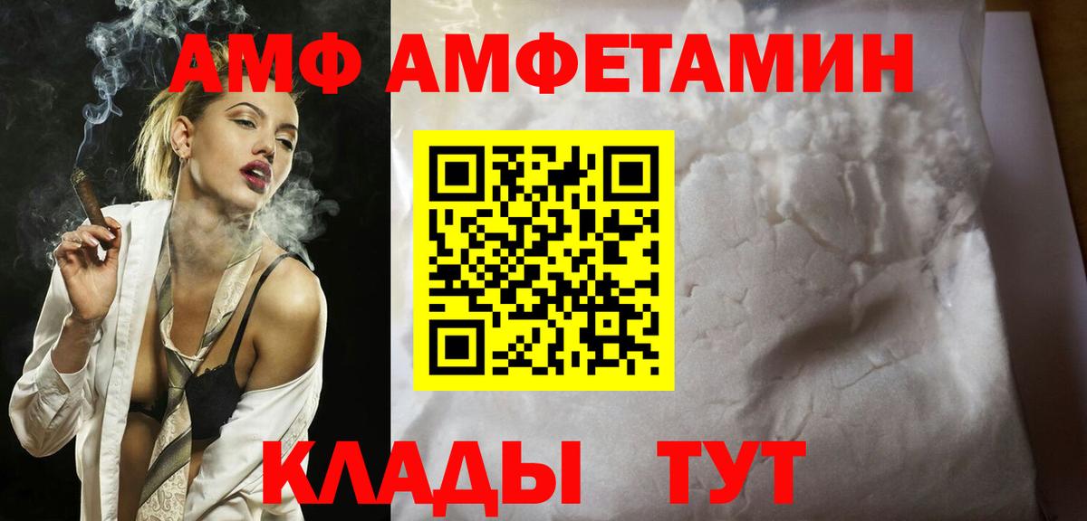 Первитин Декстрометамфетамин 99.9% Кириши