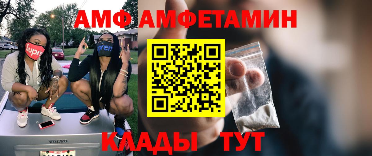 Кириши  МЕТАМФЕТАМИН пудра  Вход с VPN  МЕТАМФЕТАМИН пудра 