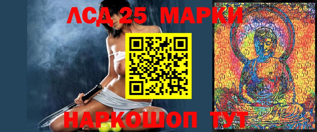 Наркотические марки 1500мкг  Наркотические марки 1500мкг  Вход с VPN  Кириши 