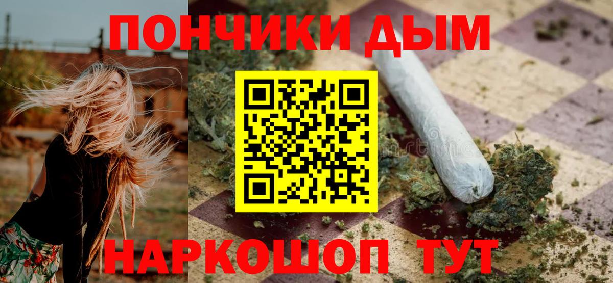 Марихуана марихуана  Канабис тримм  Вход с VPN  Конопля план  Кириши 