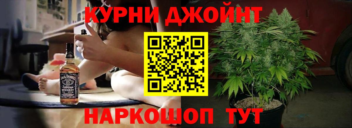 Шишки марихуана планчик Кириши